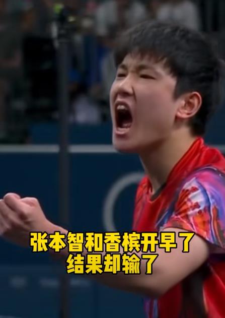 法国队险胜奥地利队，张本智和关键制胜