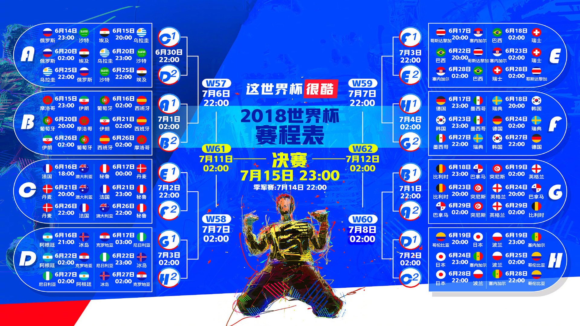 开云体育登录-北境铁幕，2026世界杯丹麦式防守如何以唯一姿态碾碎伊朗，萨卡领衔的冷血反击之夜
